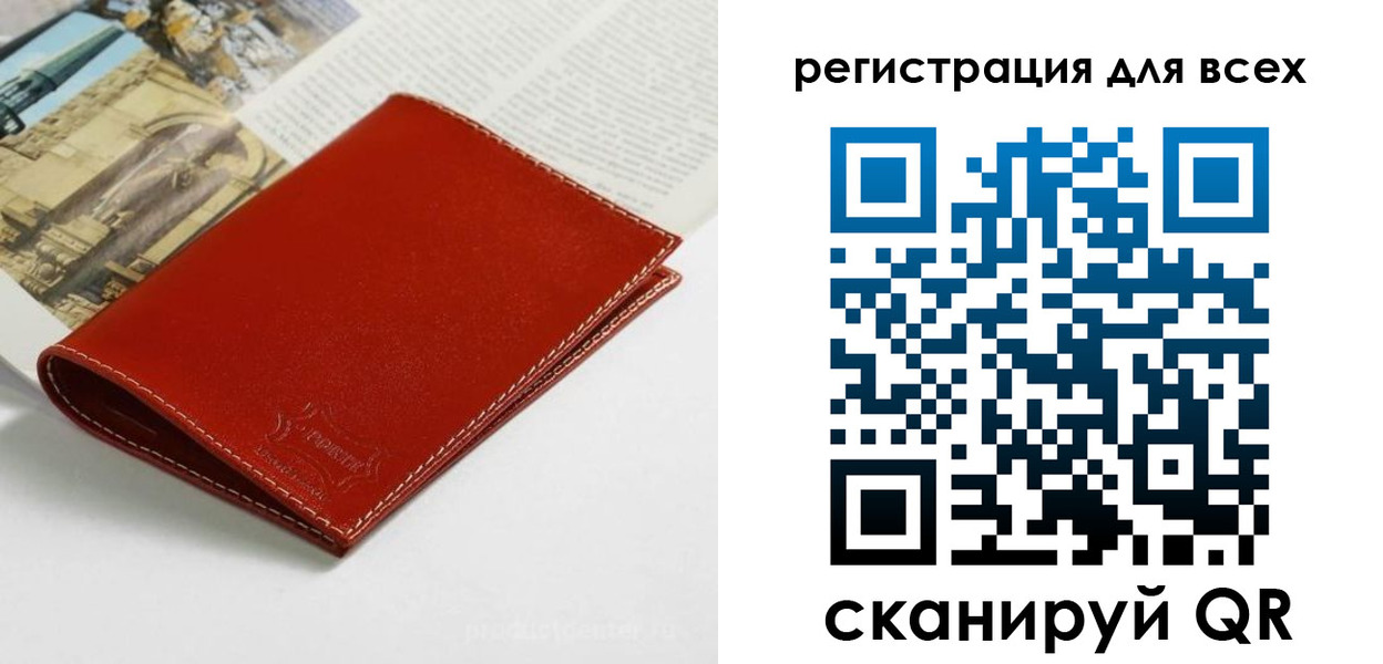 прописка поиск в Липецкая области