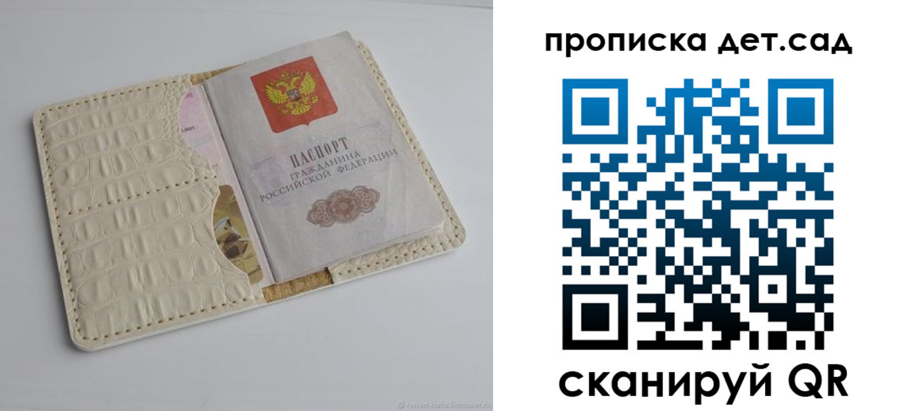 где прописаться в Липецкая области