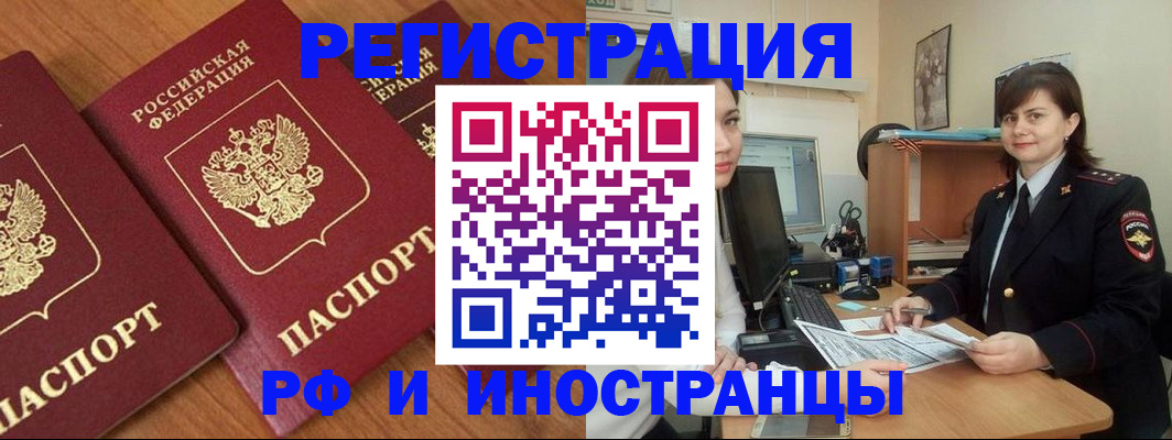 пропишу в квартире в Липецкая области